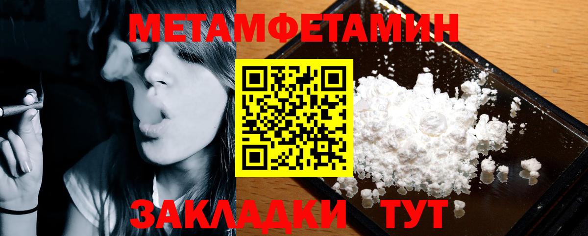 Amphetamine Premium Камень-на-Оби