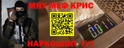 каннабис Кунгур