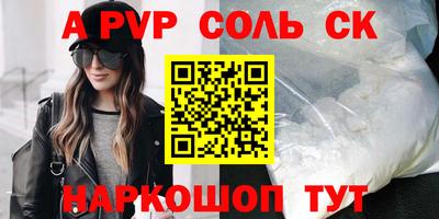 каннабис Кунгур