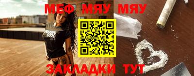 каннабис Кунгур