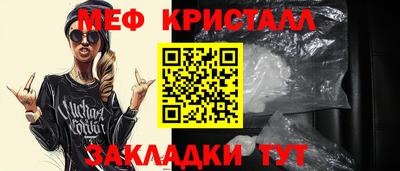 марки nbome Кумертау