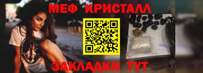 каннабис Кунгур