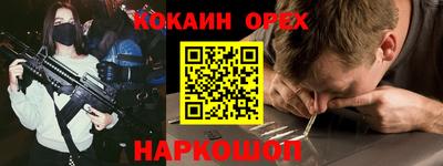 марки nbome Кумертау