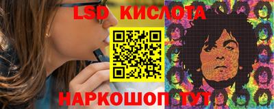 марки nbome Кумертау