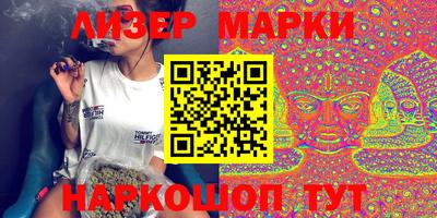 каннабис Кунгур