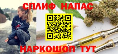 каннабис Кунгур