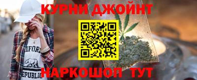 каннабис Кунгур