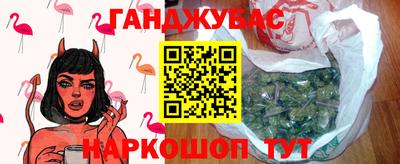 марки nbome Кумертау