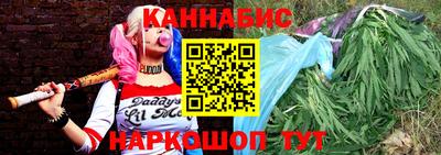каннабис Кунгур