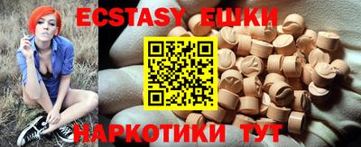 каннабис Кунгур