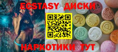 марки nbome Кумертау