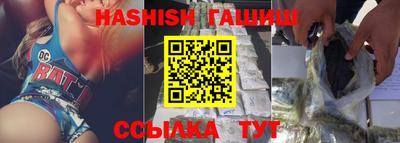 каннабис Кунгур