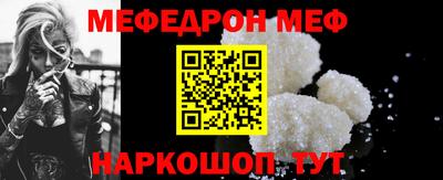 каннабис Кунгур
