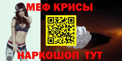 каннабис Кунгур