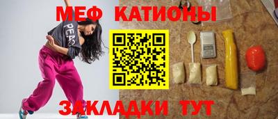 каннабис Кунгур