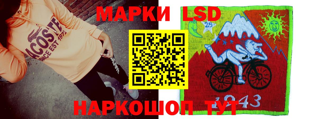 Лсд 25 экстази ecstasy Камень-на-Оби