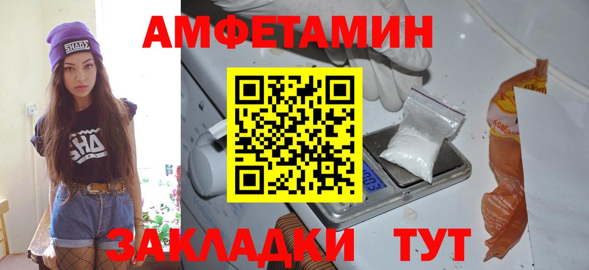 Метамфетамин пудра Камень-на-Оби
