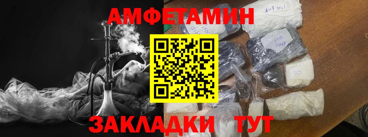 Метамфетамин витя  Метамфетамин витя  Вход с VPN  Камень-на-Оби 